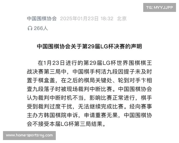 重庆围棋团体赛首次引入AI辅助裁判智能判定解决棋局争议问题 重庆围棋团体赛首次引入AI辅助裁判智能判定解决棋局争议问题