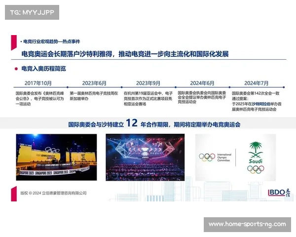 中国电竞产业园区落户上海 建全球最大电竞馆推动电竞产业新发展 中国电竞产业园区落户上海 建全球最大电竞馆推动电竞产业新发展